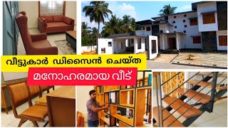 വീട്ടുകാർ ഡിസൈൻ ചെയ്ത നിലമ്പൂരിലെ അടിപൊളി വീട്