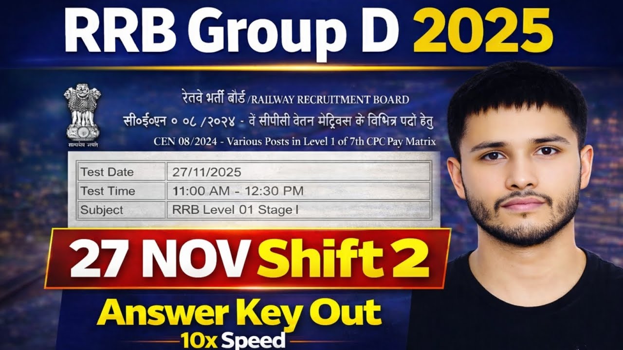 RRB Group D 2025 Answer Key OUT 🚨 | 27 Nov Shift 2 Paper Full Solution | 11:00 AM –12:30 PM Analysis
