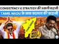The Untold Story of Thalapathy Vijay: Pain, Power &amp; Path to CM 2026
