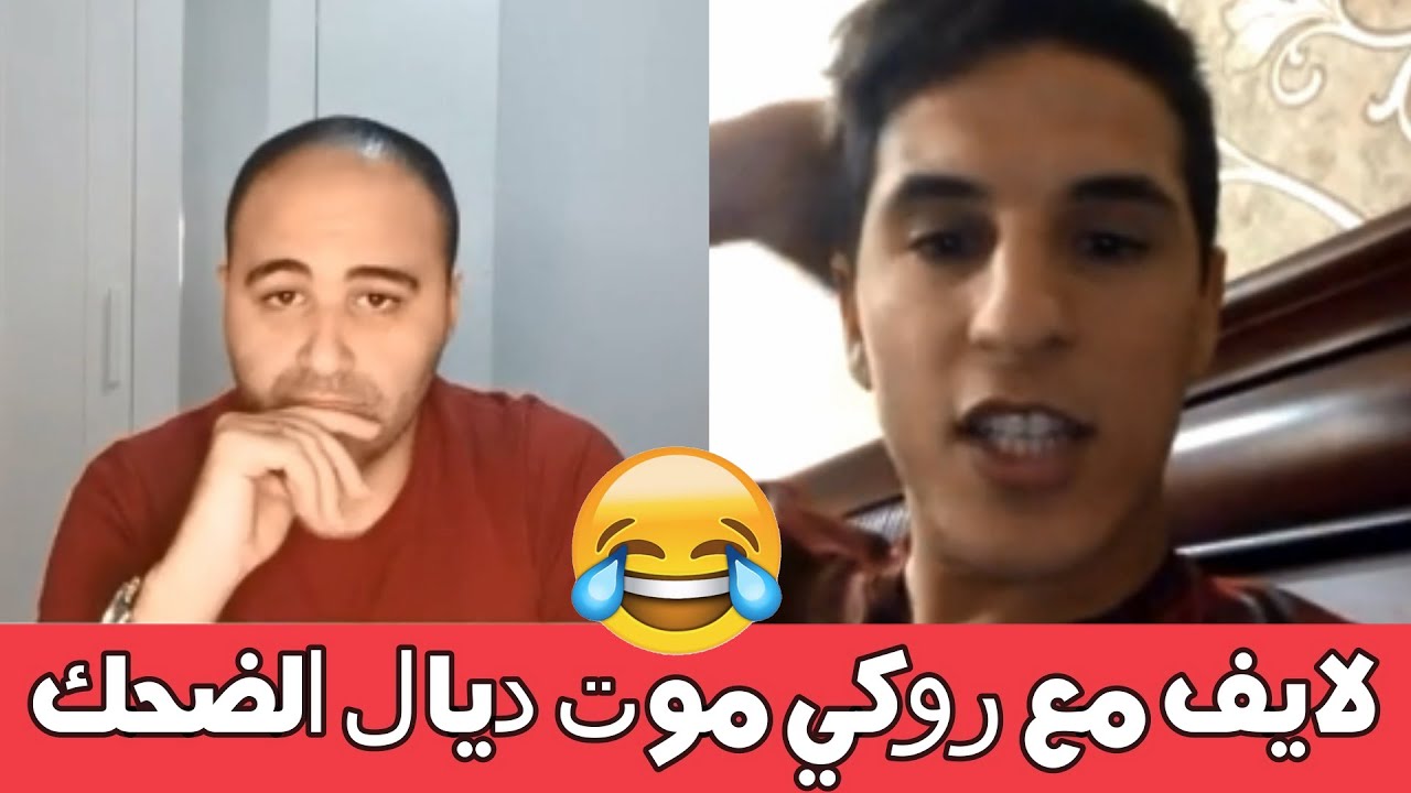 حوار مع محمد الناهيري لاعب الوداد 