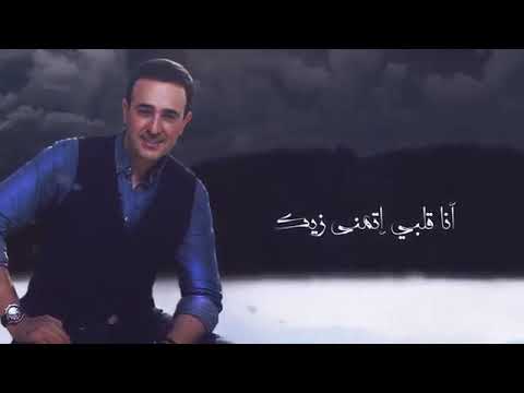 حاله حب جامده لصابر الرباعي