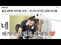 정남이 신문나왔데이~