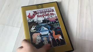 Новые DVD!!!!!