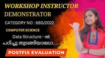 COMPUTER SCIENCE | DATA STRUCTURE | POSTFIX EVALUATION |KTU S3 |MALAYALAM|