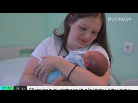 Рубрика 'Кто тут у нас?' о перинатальном центре ГКБ №67