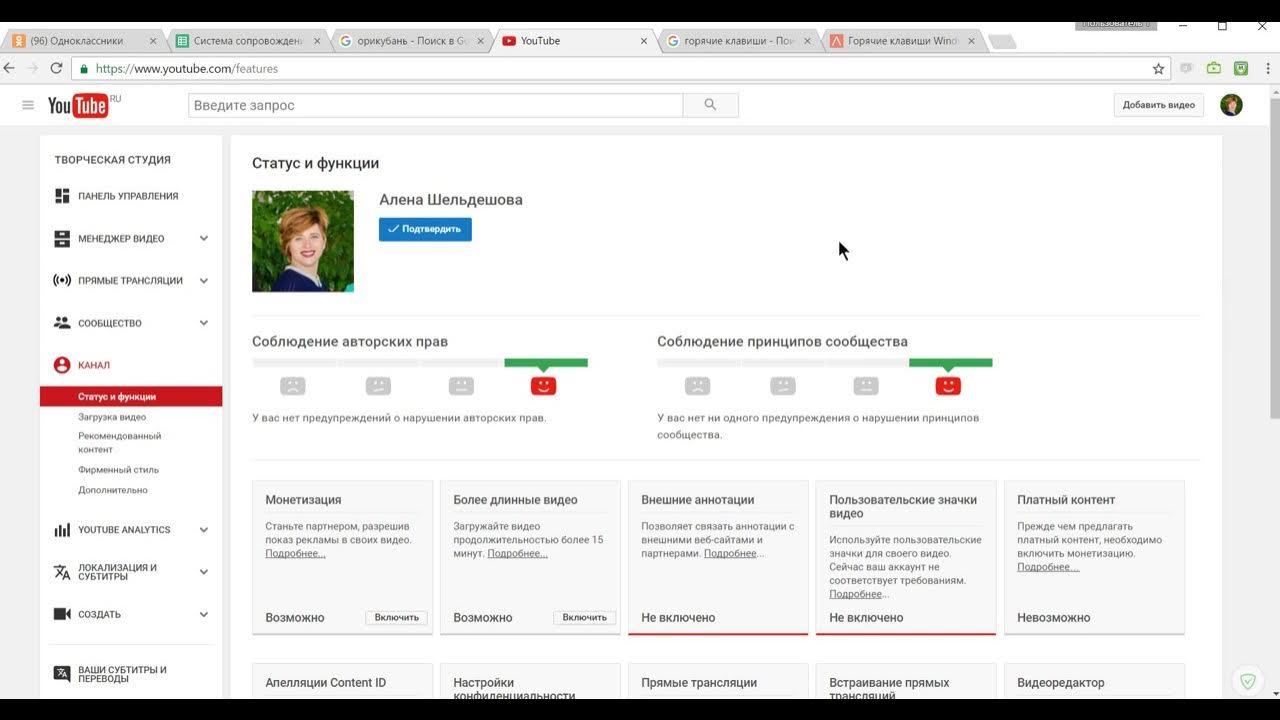 Как начать ютуб канал. Как сделать ютуб рабочим 2024. Как сделать ютуб рабочим 2024. Как создать youtube канал с нуля. Ютуб канал западный контент.