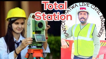 Orientation with Coordinate Method in Total station Leica TS06 In Hindi