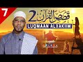 QISASKA QURANKA 2 рџ њXALQADII 7AAD в QISADII LUQMAAN ALXAKIIM вЃґбґ в Sh Abubakar Xoosh QISASKA QURANKA 2 рџ њXALQADII 7AAD в QISADII LUQMAAN ALXAKIIM вЃґбґ в Sh Abubakar Xoosh
