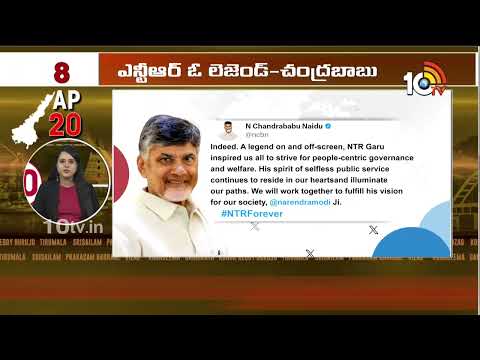 Pulivarthi Nani Comments | Pinnelli EVM Case | Ap Top 20 News | 10TV - 10TVNEWSTELUGU