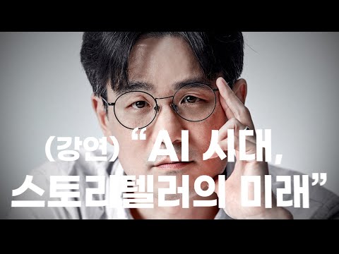 <strong>미디어오늘</strong> 2024 미디어의 미래 컨퍼런스, 9월 4~5일