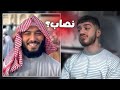 داعية نصب على الناس mp3