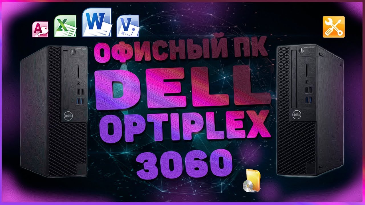 Купить ПК Dell OptiPlex 3060 SFF / Intel Core i3-8100 (4 ядра по