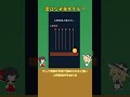 雷はなぜ発生する?【ゆっくり解説】#shorts