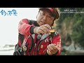 【釣り百景】#454 島根県出雲エリア 磯釣りの名手が遠投カゴ釣りに挑戦