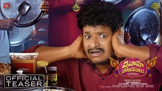 Vivaha Bhojanambu - Teaser | Satya, Sundeep Kishan | Ram Abbaraju | Anirudh Vijay Image