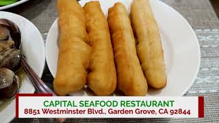 Capital Seafood Restaurant. ភោជនីយដ្ឋាន ខ្មែរ
