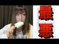 アイドルがTwitterのDM解放したらひどすぎた