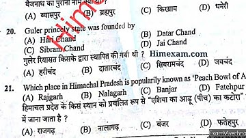 Drawing master answer key 980/ Drawing master solved question paper 980,HPGK, Hindi, Current affairs