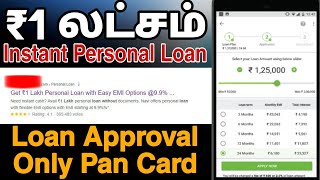 2024 Best Loan Apps In India Tamil - No Income Proof 1 Lakh - Loan App - Instant Loan  Navi App