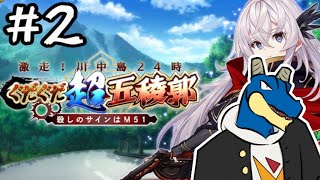 【FGO】クサントス、バリオス、ペダトス、お前らもマシンになれるんだよな…？！【Vtuber】
