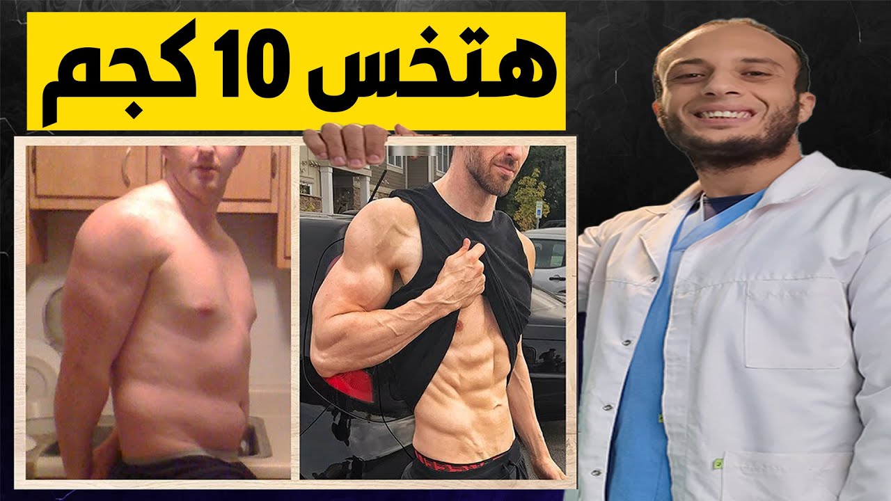 رجيم رمضان بالتفصيل : ازاي تخس بدون تعب او حرمان