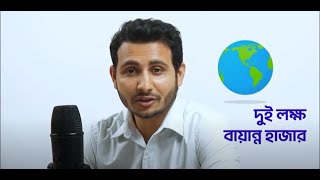 Web Development Career Insights Ali Muzahid Shikhbe Shobai