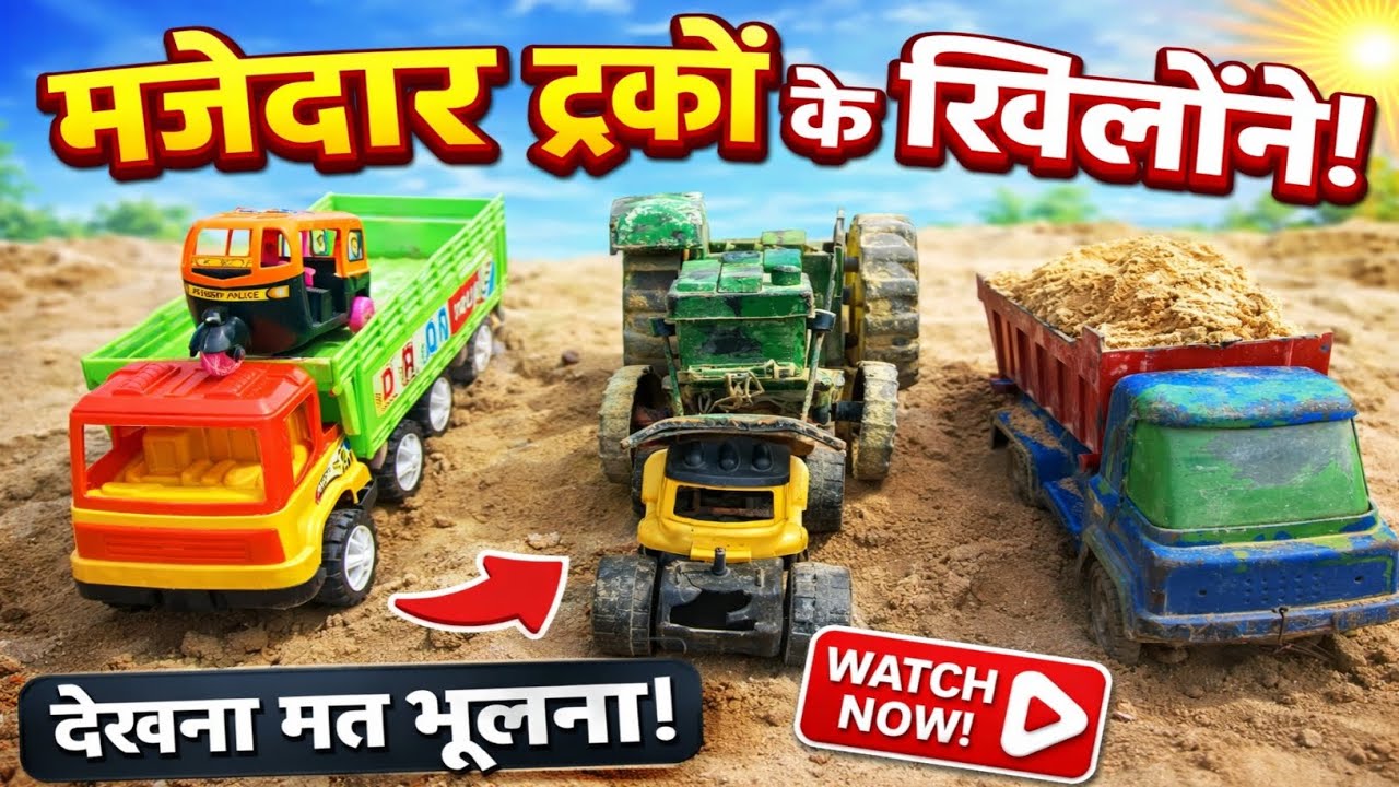 Tata motors | Ashok Leyland | Bharat very loading | Tata pulling start | 3DX JCB | Tata heavy truck 