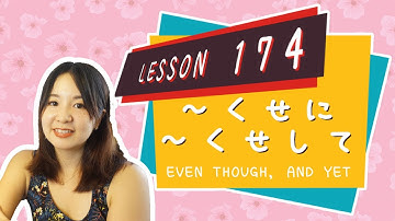 # 174 Learn Japanese【～くせに／くせして】even though, and yet, in spite of the fact that - N3 Grammar -