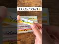 【DAISO】簡単🔰タッグシールで手作りシール #筆ペン