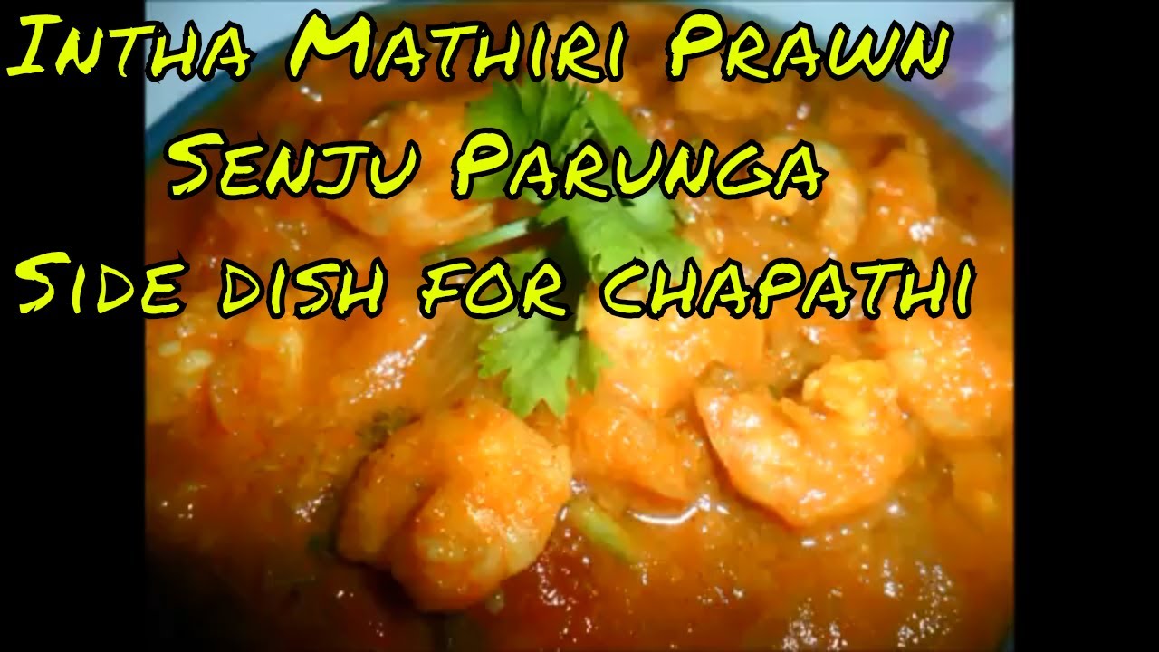 Prawn gravy without coconutPrawn gravy without coconut in tamil