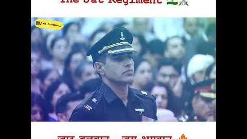 Jaat regiment song status  jaat balwan jai bhagwaan💪💪👑🇮🇳🇮🇳
