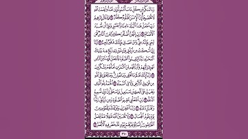 سورة ابراهيم ##القارء  ماهر المعيقلي ##استمعوا_وانصتوا_لعلكم_ترحمون