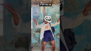 #majedar video#ulta pulta video#sar Ko sabak sikhaya