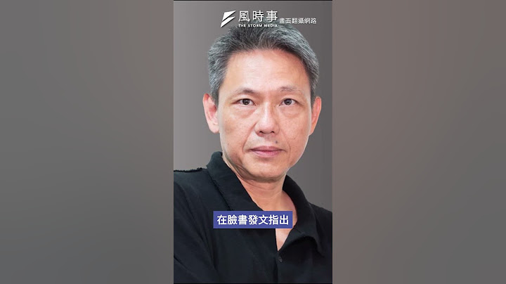 陳其邁喊痛！高雄被刪52億成六都最慘　謝寒冰揭原因