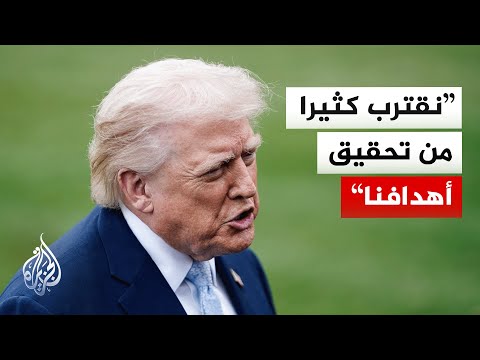 ترمب: ندرس تقليص جهودنا العسكرية في الشرق الأوسط