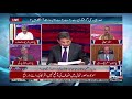 Who is next after Ahad Cheema? | Points of View | 22 Feb 2018 | 24 News HD