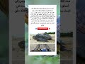 سلحفاة تزن ألفي رطل فما القصة  قصص  قصص واقعية  اكسبلور  عجائب  غرائب  حيوانات  سلحفاة  معلومات دندنها
