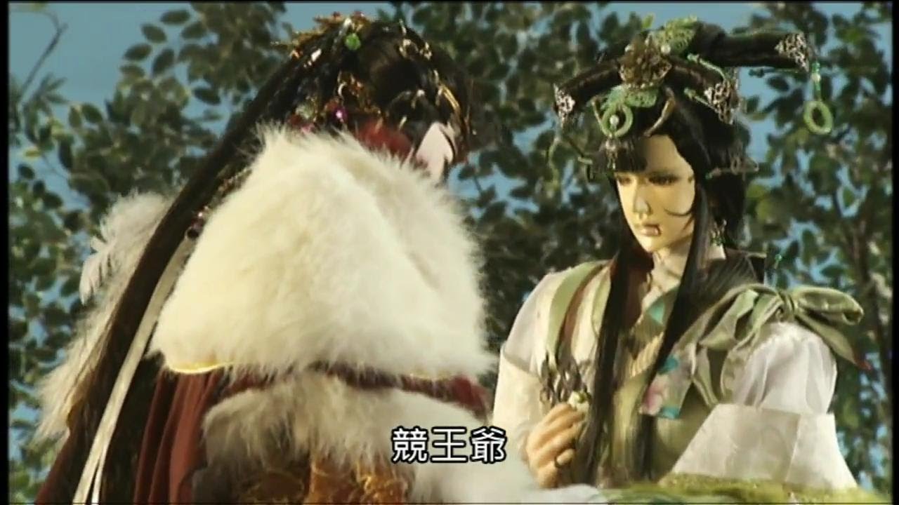 金池暗戀狼主 北競王求婚失敗 Youtube