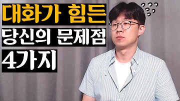 대화주제가 없을때