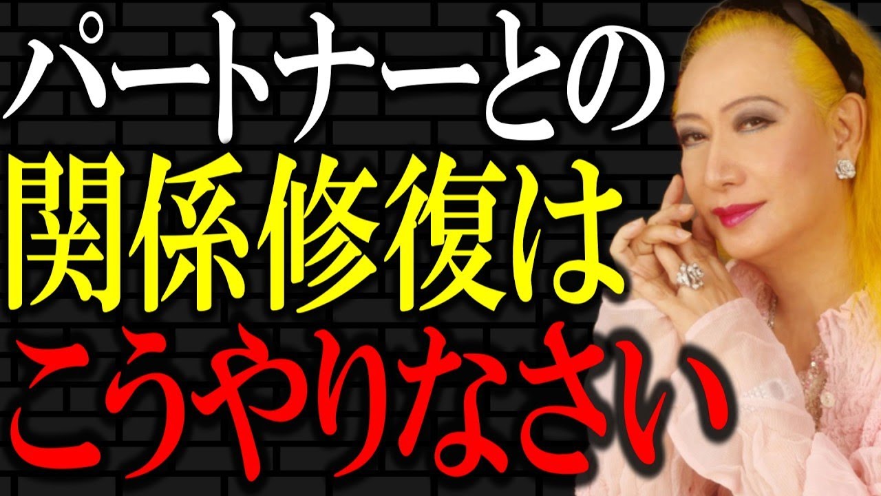 【美輪明宏】簡単なことを「続ける」のが一番難しいのです。夫婦や恋人、大切な人との関係性はこうやって継続するものですよ。｜偉人｜名言｜言葉の力｜人生哲学｜
