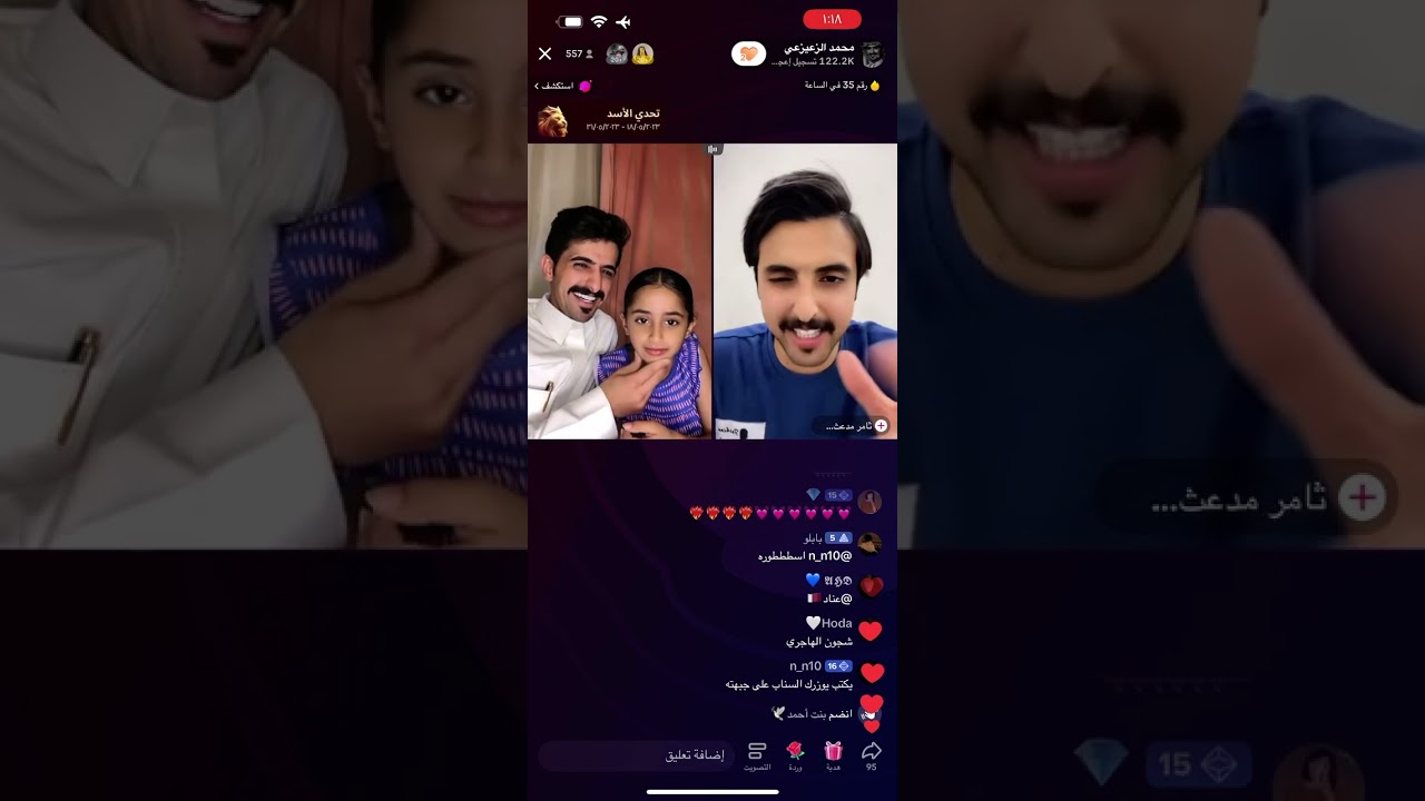 بث محمد الزعيزعي