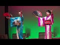 行方市文化祭'20 錦照会 - 春夏秋冬ふられ節