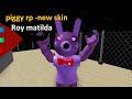 PIGGY Jumpscare - BONNIE new skin- purple rabbit Piggy RP