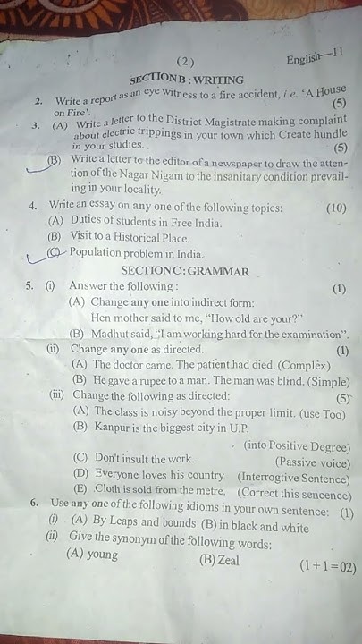 class-11th-ka-english-ka-paper-annual-exam-2023-youtube