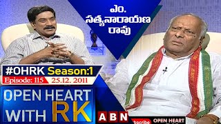 M Satyanarayana Open Heart With RK | Season:1 - Episode:115 | 25.12.2011 | #OHRK | ABN