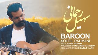 Soheil Rahmani - Baroon | OFFICIAL MUSIC VIDEO ( سهیل رحمانی - بارون ) Resimi