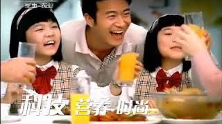 2011 09 02 CCTV7 晚间广告