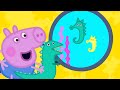 Peppa Pig Italiano 🐠 Peppa visita l'acquario 💙 Collezione Italiano - Cartoni Animati