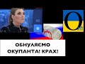 Прощавай, рубль! Наші партнери помножили на нуль фінансові запаси ерефії!