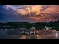 سورة سبأ بصوت القارئ اسلام صبحي تلاوة نادية هادئة مريحه للقلب سورة سبأ بصوت القارئ اسلام صبحي تلاوة نادية هادئة مريحه للقلب